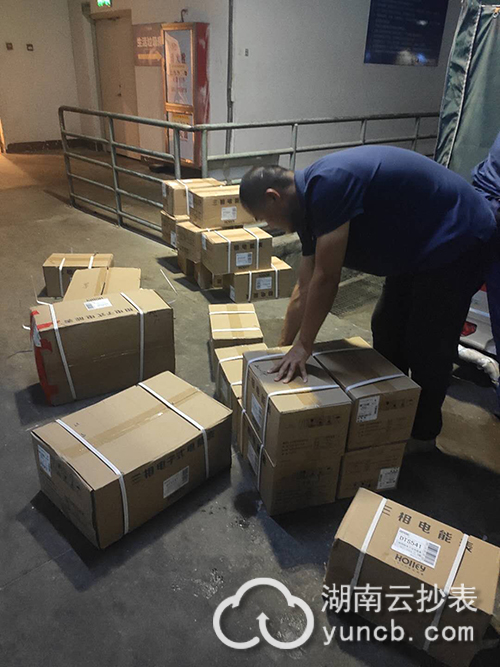 建發灣悅城大型商場預付費遠程抄表系統