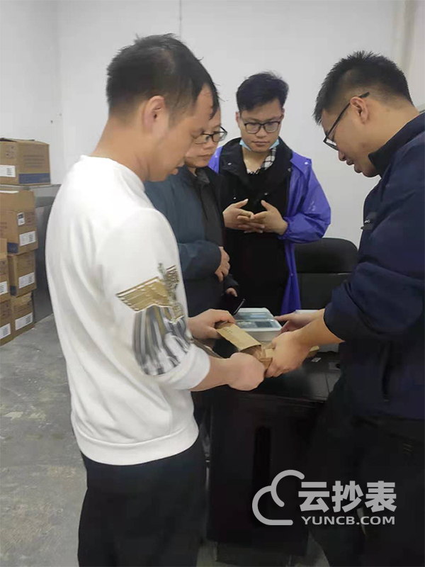 衡山祝融小鎮創意園遠程預付費抄表系統