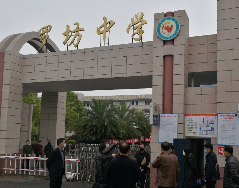 學校遠程抄表系統